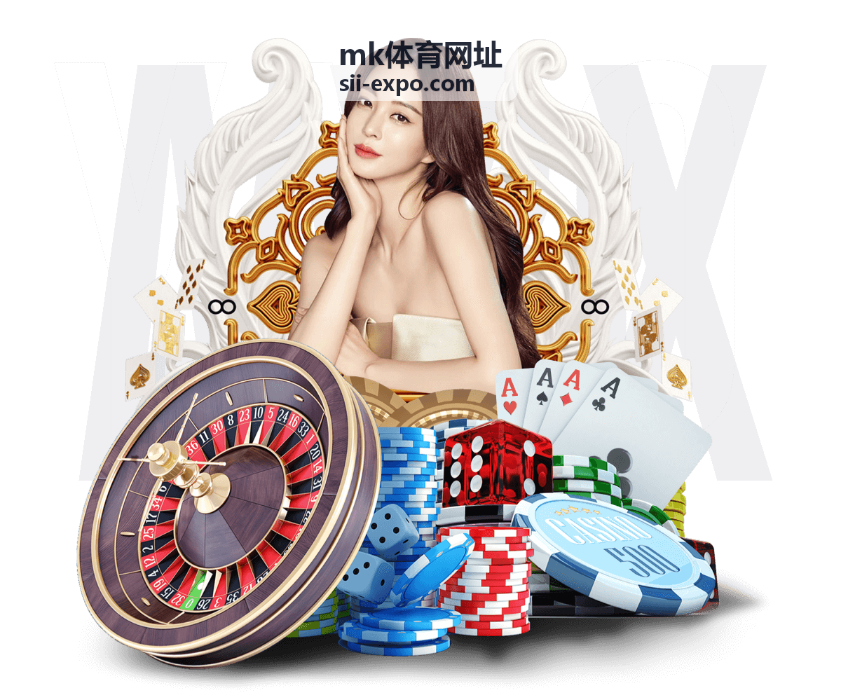 mk体育网址网址导航与访问入口清单示意图
