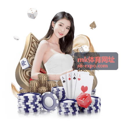 mk体育网址 网址导航与访问入口的查找路径示意图